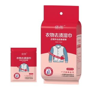 20Pcs/Pack Clothes Stain Remover Wipes Cleaning Clothing Tissue Hand-Free Wash Emergency Individually Packaged 衣物污渍清洁湿巾 便携式湿巾