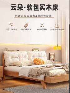 【Free installation】Modern Minimalist Oak Bed Solid Wood Bed Frame 1.8m Double Bed 1.5m & 1.2m Single Bed Frames