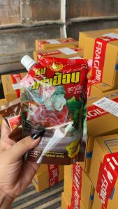 น้ำซุปแจ่วฮ้อนแก้วใจ น้ำซุปเข้มข้น ต้นตำหรับอีสาน น้ำซุปชาบูน้ำจิ้มแจ่ว