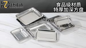 Premium Thick Stainless Steel Deep Baking Tray Rectangular Food Prep Serving