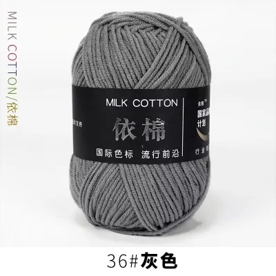(ป้ายสีดำ) ไหมพรมคอตตอนนม น้ำหนัก50กรัม ไหมเนื้อเนียนนุ่มไม่ระคายผิว ไหมพรม 4ply milk cotton yarn