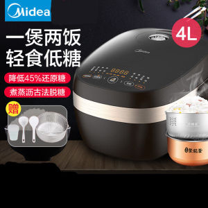 Midea Rice Cooker Household 4L Multifunctional Health Low-sugar Rice Cooker