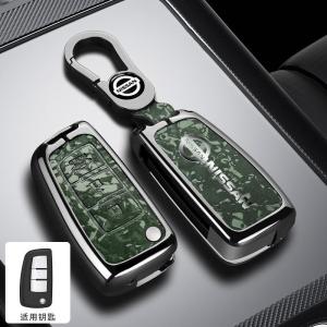 Remote Key Case Key Holder Metal Key Fob Shell Keychain For Nissan Qashqai J11 Xtrail Trail Murano Maxima Altima Juke Micra Tiida Pulsar2014-2018