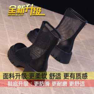 [Free Shipping] Breathable Mesh Ankle Boots For Women 2025 Summer New Style Versatile Thick-Soled Chunky Heel Height-Increasing Sandals For Petite Women