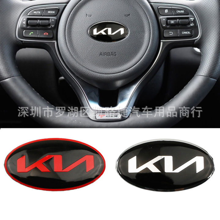 Steering wheel center logo for Kia K5 K3 K4 K2 K7 Sorento KN Steer