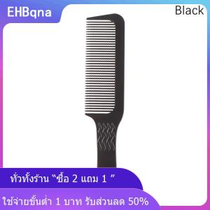 [COD] EHBqna KITCHEN หวีสำหรับตัดผมและจัดแต่งทรงผมแบบกว้างสำหรับผู้ชายหวีตัดแบบหัวแบนอุปกรณ์เสริมสำหรับช่างตัดผมร้านเสริมสวยแบบมืออาชีพ