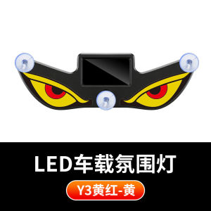 Solar Powered Demonic Eye Car Interior LED Window/Warning Lights Wireless Auto Decoration