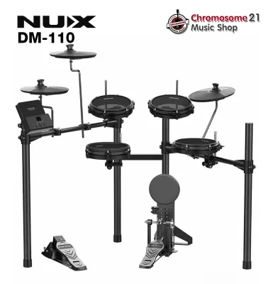 กลองไฟฟ้า Nux DM-110