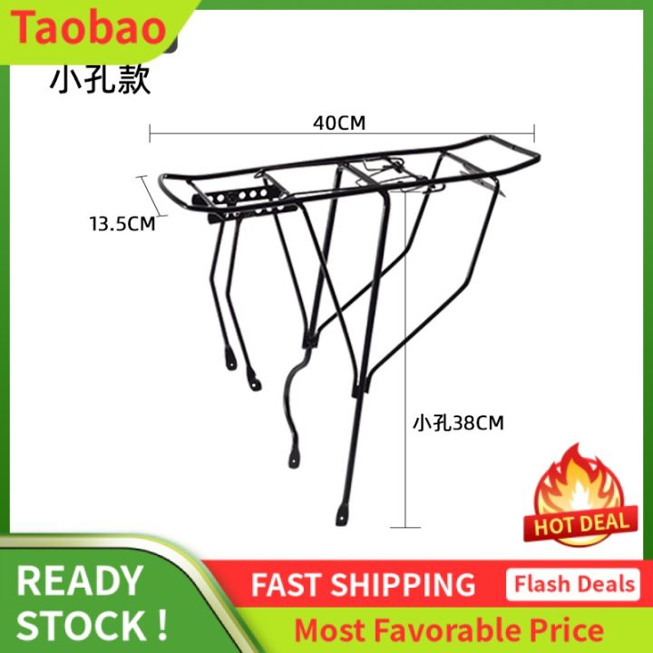 LZD Mountain Bike Rear Rack Solid Shelf Rear Seat Tailstock Manned ...
