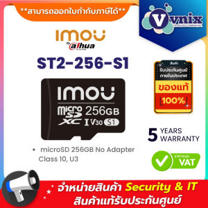 Imou ST2-256-S1 microSD 256GB No Adapter Class 10 U3 By Vnix Group