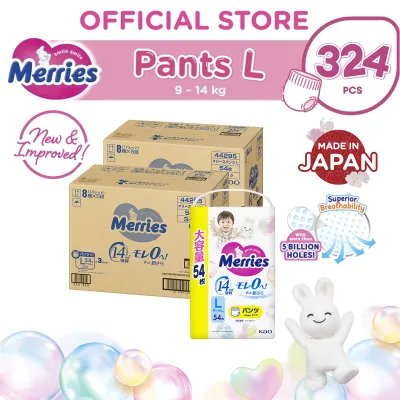 [NEW] Merries Ultra Jumbo Pants Diapers L (54s x 6 Packs)