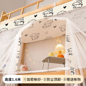 ＜1225＞  Phòng Ngủ Sinh Viên Chống Bụi 0.9m 1.2 Mi Giường Đơn Giường Tầng Trên Giường Tầng Dưới Giường Chống Muỗi