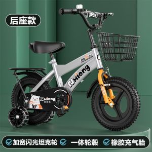 Kids Bicycle Balance Bike Kids Bicycle For Boys Girls Kids Bicycle For Kids 12-18-Inch 3-8-Year-Old Outdoor Older Children