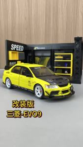 FCOTHER 1:24 Ratio Alloy Simulation Collection Car Model