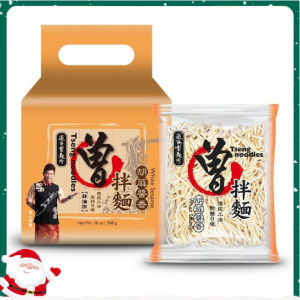 wan Tseng Noodle - 468g - 4pcs/Pack- Sliced Noodles - Instant Sun-Dried Noodle