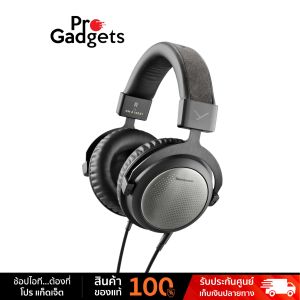 Beyerdynamic T5 3rd Gen Headphones 32 OHMS หูฟังมอนิเตอร์ by Pro Gadgets