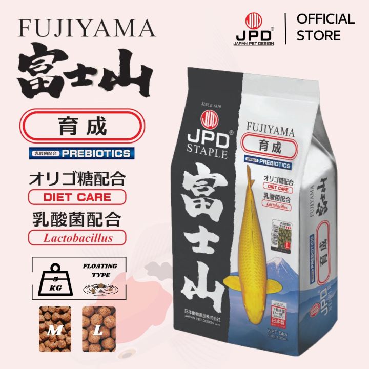 OFFICIAL STORE JPD FUJIYAMA M L 5KG FLOATING PREMIUM KOI FOOD Lazada