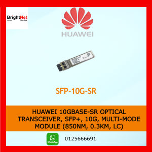 Huawei 10GBase-SR Optical Transceiver SFP+ 10G Multi-mode Modulee Huawei 02318169-u