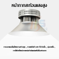 โคมไฟไฮเบย์ ไฮเบย์ High bay LED โคมไฟโรงงาน  โรงงานขายตรง ขนาดใหญ่ สว่างมาก   (รับประกัน1ปี). 