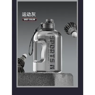 [✅SG Ready Stock] 1.7L 2.7L 4L 5L Super Big Capacity Sport BPA Free Water Bottle Super Fast Delivery