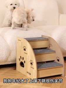 AimayaPet Pet Stairs Dog Bedding Climbing Ladder Non-Slip Pet Steps Dog Ramp for Bed or Couch