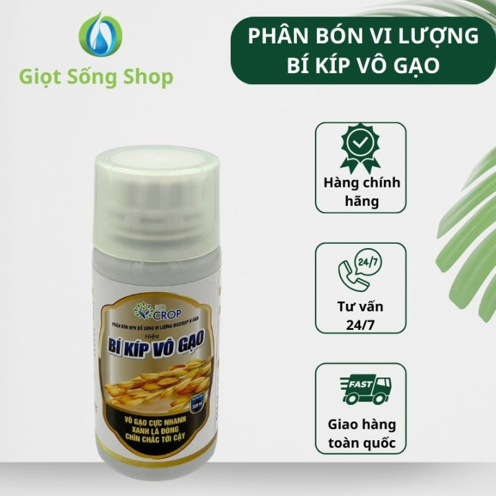 Phân bón Bí Kíp Vô Gạo Vô Cơm 320ml – Vô gạo cực nhanh, xanh lá đòng ...