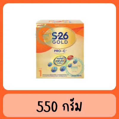 เอส26 โกลด์ โปรซี สูตร1(เลือกขนาดที่ตัวเลือก)