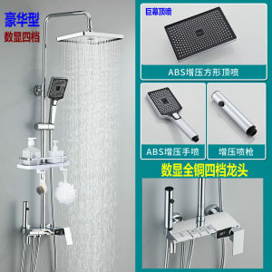 Bathroom shower headset shower system shower mixer set rainfall shower head full set copper shower home constant temperature bath supercharged 淋浴套装