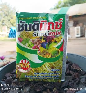 ซันติมิกซ์ ฮอร์โมนพืช ธาตุอาหารรอง-เสริม 8ชนิด  ซันติมิกซ์ จุ50g เพิ่มตาดอก สะสมอาหาร แก้ใบลาย ใบแก้ว