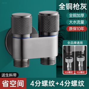 วาล์วสามเหลี่ยมทองแดงไหลสูง วาล์วบอลหนึ่งเข้าสองออก วาล์วน้ำควบคุมคู่ ก๊อกน้ำเครื่องซักผ้า วาล์วแยกสามทางในครัวเรือน