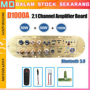 D1000A High-Power Subwoofer 2.1 Channel Amplifier Board Audio Bluetooth USB DC12V Rechargeable HIFI BASS Speaker