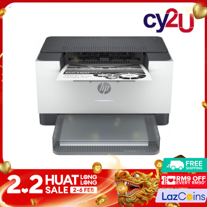 Hp Laserjet M211d A4 Black And White Mono Laser Printer Auto Duplex Print Only Lazada 3201