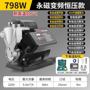 Water Pump High Pressure For Bathroom Electric Water Pump High Pressure Bath Pressure Pump 220V Self-Priming Pump Water Pressure Booster Pump