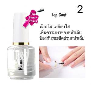 น้ำยาบำรุงเล็บ BNC 15ml.เซท-แยกขาย(สินค้าแตก-หักทางร้านไม่รับเปลี่ยน-คืนค่ะ)