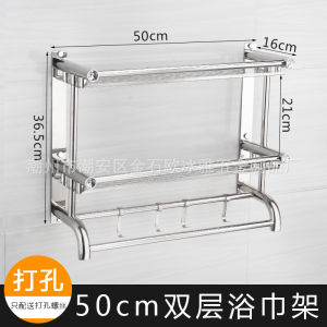 SXH Household stainless steel towel rack no drilling required bathroom storage shelf wall-mounted towel rack for the bathroom