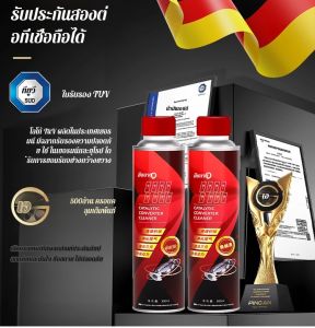 น้ำยาทำความสะอาดเครื่องฟอกไอเสียเชิงเร่งปฏิกิริยาเครื่องยนต์  น้ำยาทําความสะอาดทรงพลังสําหรับเครื่องฟอกไอเสียรถยนต์