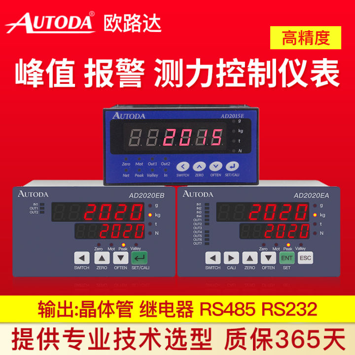Ouluda load cell digital display tensile and compressive dynamometer ...