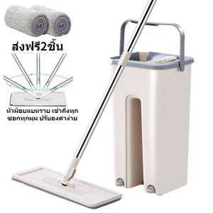 ถังไม้ม็อบ ไม้ถูพื้น ชุดถังปั่น ชุดถังปั่นไม้ถูพื้น ไม้ถูพื้นสแตนเลส+พลาสติก ชุดถังปั่นม๊อบ พร้อมส่งจากในไทย