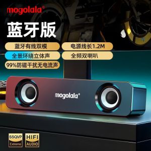 Desktop Computer Small Speaker Home Notebook SpeakerSubwoofer USB Wired Connection Horn Influence
