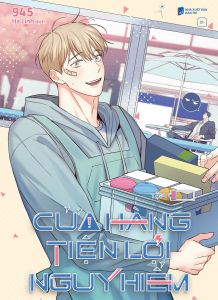 Cửa Hàng Tiện Lợi Nguy Hiểm: Tập 1 - Tặng Kèm Postcard (Quà Tặng Chỉ Dành Cho Bản In Đầu)