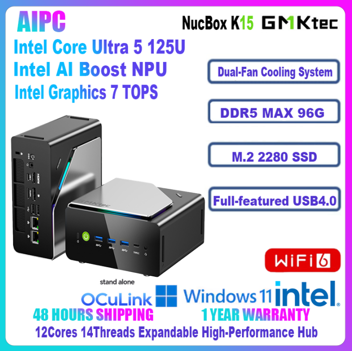 GMKtec K15 Intel Core Ultra 5 125U Dual LAN Expandable Compact gmktec-k15-intel-core-ultra-5-125u-dual-lan-expandable-compact