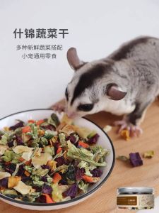 Rehydrate Vegetable Flakes 蔬菜干