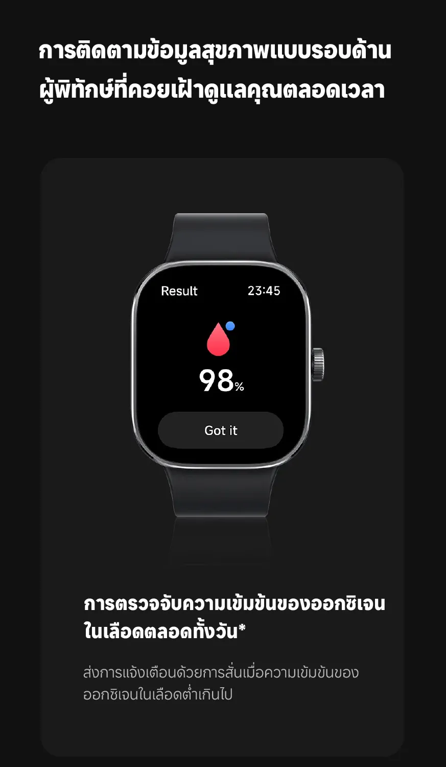 Xiaomi Redmi Watch 4 ตรวจวัดอัตราการเต้นหัวใจทั้งวัน หน้าจอ AMOLED 1.97" การใช้งานได้นาน 20 วัน
