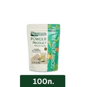 Ekohouse มะละกอผงแท้ 100/500g วัตถุดิบธรรมชาติ ไม่แต่งกลิ่น ผลิตในไทย ผงมะละกอ Raw Papaya Powder