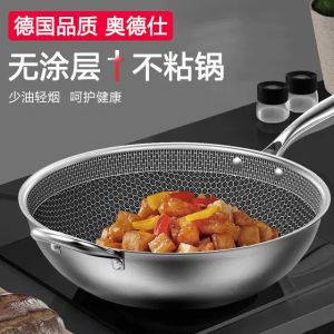 Ready stock 34cm German 316 stainless steel frying pan no oil fume non-stick pan induction cooker gas suitable for household multi-functional cooking pot