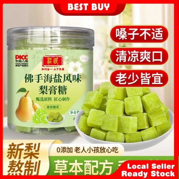 200g%20%E6%B5%B7%E7%9B%90%E6%9F%A0%E6%AA%AC%E8%96%84%E8%8D%B7%E6%A2%A8%E8%86%8F%E7%B3%96%E6%B6%A6%E5%96%89%E7%B3%96%E7%99%BE%E8%8D%89%E6%A2%A8%E8%86%8F%E7%B3%96%20%E5%85%BB%E7%94%9F%E6%B6%A6%E5%96%89%20Cool%20Pear%20Herbal%20Candy%20%E5%96%89%E5%92%99%E5%B9%B2%E7%97%92%E6%B6%A6%E5%96%89%E7%B3%96%20Mint%20Throat%20Moisturizing%20Sugar%20cough%20drop%20-%20Image%2010