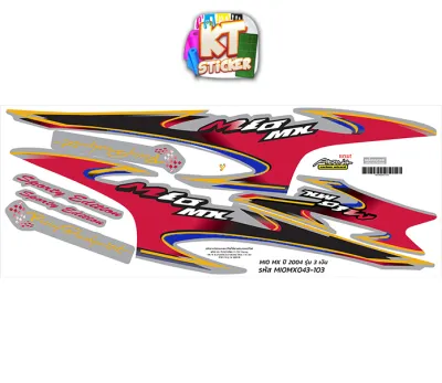สติกเกอร์ติดรถ มีโอ MIO-MX ปี 2004 รุ่น 3 สติกเกอร์