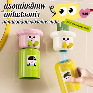 ชุดที่วางแก้วแปรงสีฟันแบบไม่ต้องเจาะในครัวเรือน ถ้วยล้างแม่เหล็ก