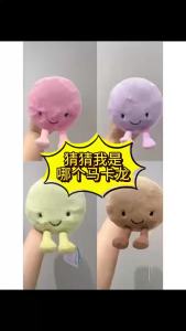 [ Dòng sản phẩm tráng miệng ] Bản gốc jellycat Thú nhồi bông bốn màu nâu tím xanh lá hồng búp bê Macaron dễ thương hình viên tròn