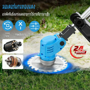 Makita เครื่องตัดหญ้าไร้สาย เครื่องตัดหญ้า 599V electric grass trimmer ใบตัด 8ชิ้น แบตเตอรี่ยาว 2 ชิ้น เหมาะสำหรับใช้ในบ้าน